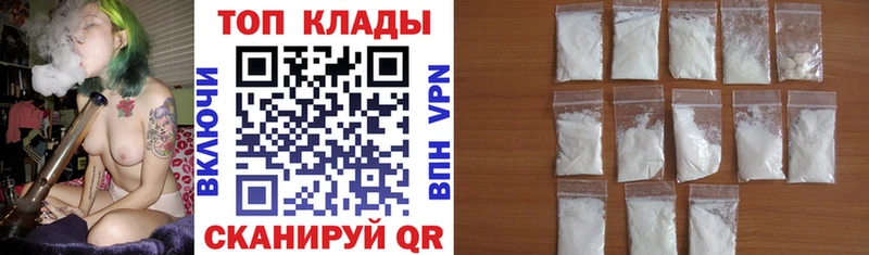 Где найти наркотики Каменка Гашиш СК Меф Бутират Бошки Шишки Амфетамин