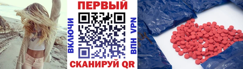 АМФ Розовый Каменка