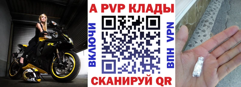это как зайти  kraken вход  Каменка  APVP мука 