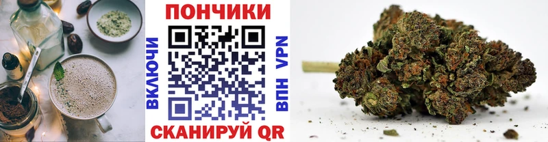 Canna-Cookies конопля купить цена Каменка