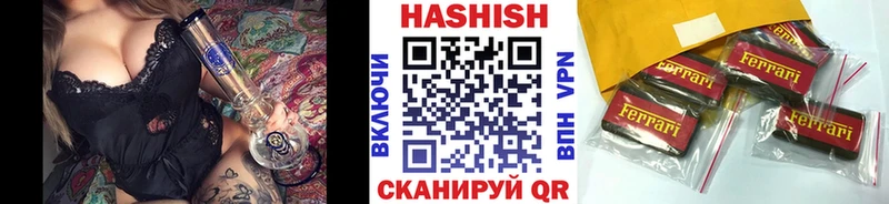 ГАШИШ Premium  магазин продажи наркотиков  Каменка 