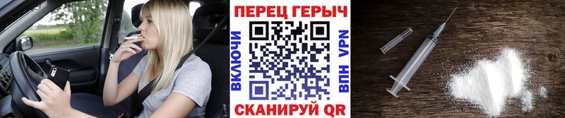 Героин белый  купить  сайты  Каменка 