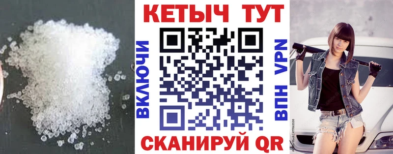 Кетамин ketamine  сколько стоит  Каменка 