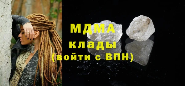 кокаин VHQ Богородск