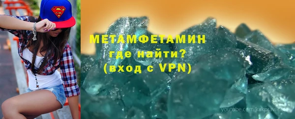 бутик Богородицк