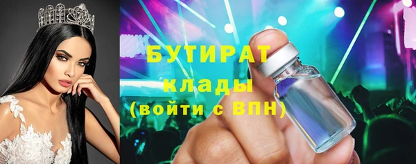 каннабис Богданович
