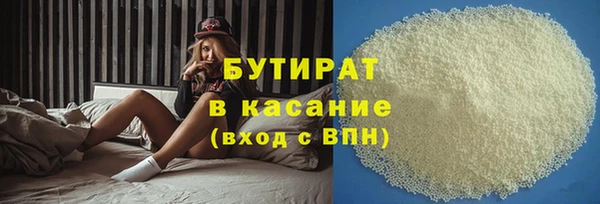 бутик Богородицк