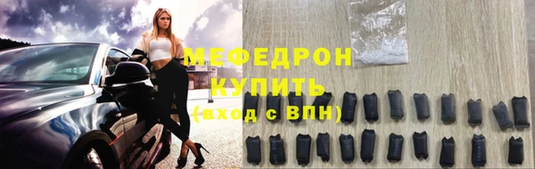 кокаин Бронницы