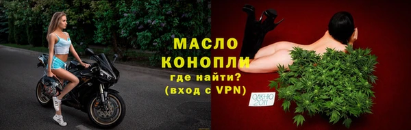 бутик Богородицк