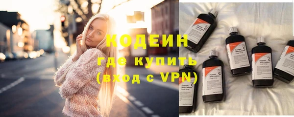 кокаин VHQ Богородск