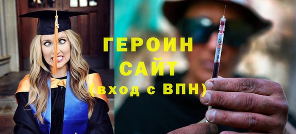 кокаин VHQ Богородск