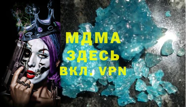 бутик Богородицк