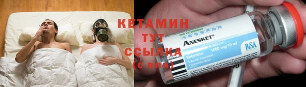 кокаин VHQ Богородск