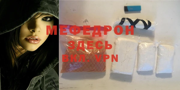 кокаин VHQ Богородск