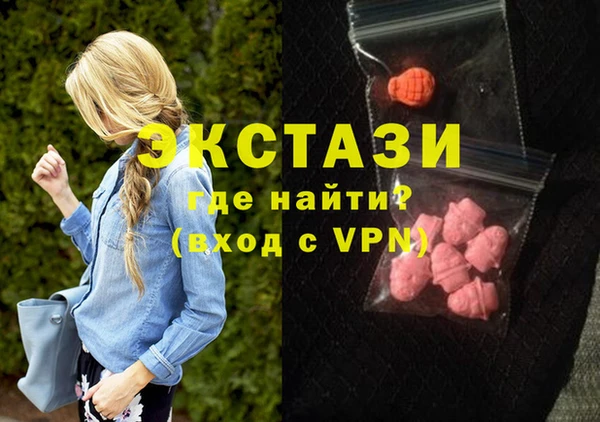 кокаин VHQ Богородск
