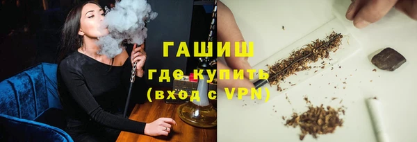 бутик Богородицк