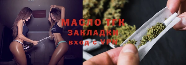 кокаин VHQ Богородск