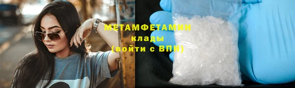 бутик Богородицк