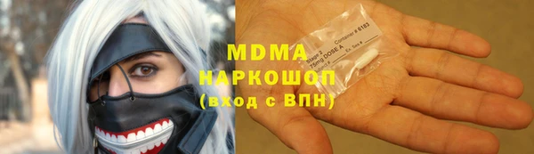кокаин VHQ Богородск
