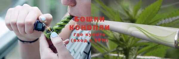 кокаин Бронницы