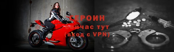 кокаин VHQ Богородск