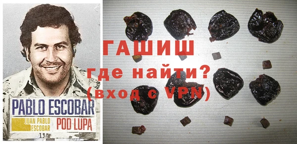 прущие грибы Бугульма