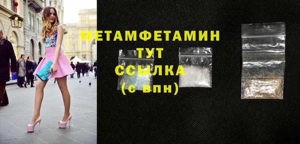 мефедрон Бородино
