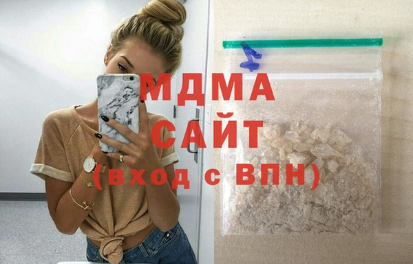 мефедрон Бородино