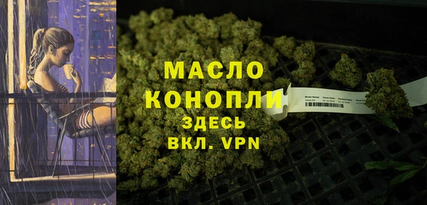 кокаин Бронницы