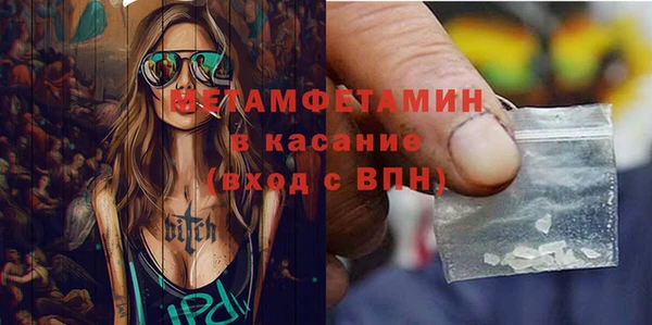 кокаин VHQ Богородск