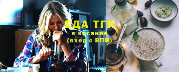 кокаин VHQ Богородск