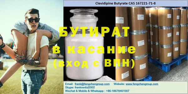 кокаин VHQ Богородск