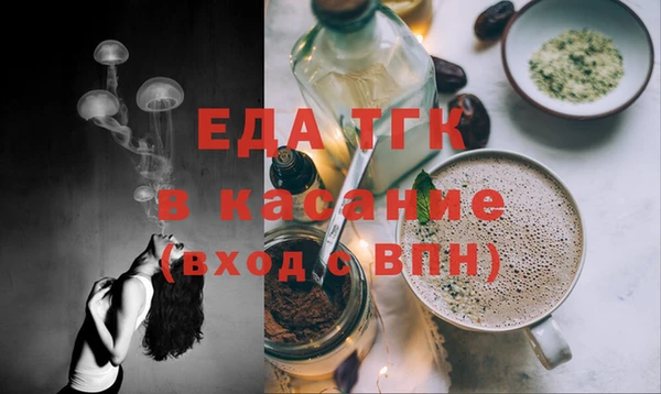 бутик Богородицк