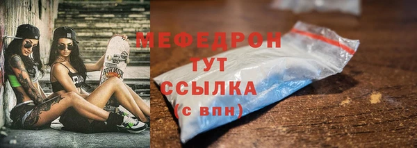 каннабис Богданович