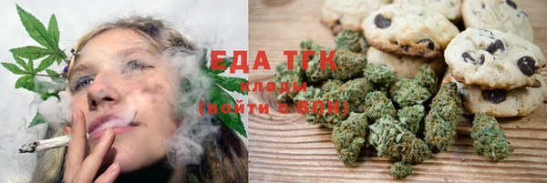 бутик Богородицк