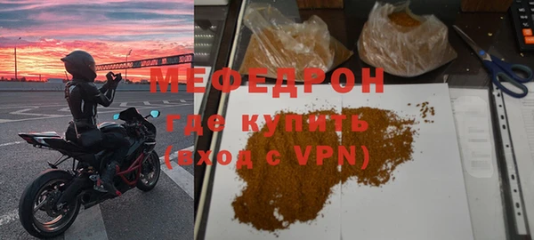 бутик Богородицк