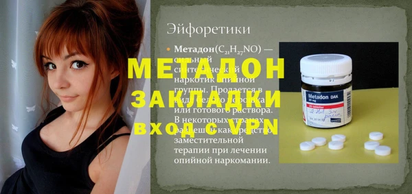 каннабис Богданович