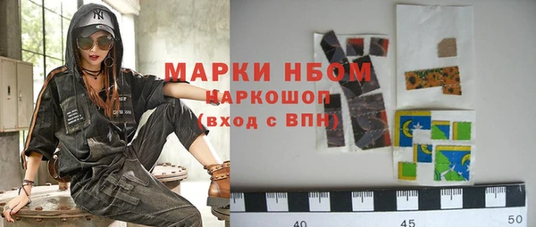 мефедрон Бородино