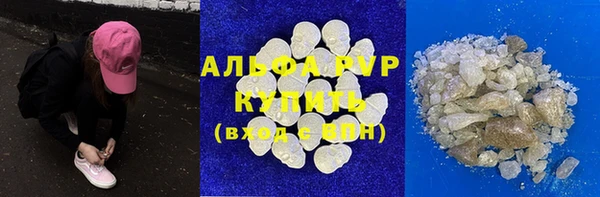 кокаин Бронницы