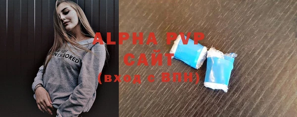 прущие грибы Бугульма