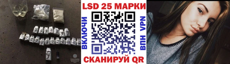 ЛСД экстази кислота Каменка
