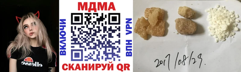 MDMA VHQ  где найти   Каменка 