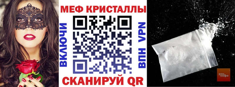 купить наркотик Каменка Меф VHQ