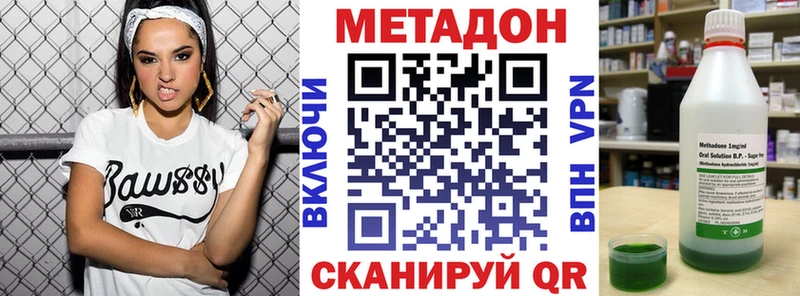 купить  цена  Каменка  Метадон VHQ 