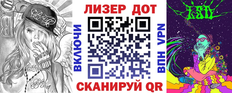 где купить наркоту hydra Марки 25I-NBOMe 1,5мг Каменка
